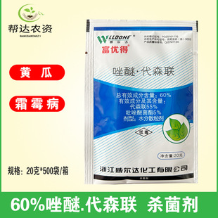 ������60%���Ѵ�ɭ �����Ѿ�����ɭ�S������˪ù��������20��