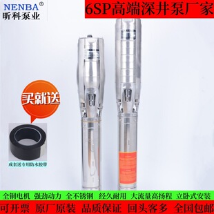 꿿�ӿȪ��6SP46�������༉���P���� �ߓP�̝�ˮ��ֱ�N
