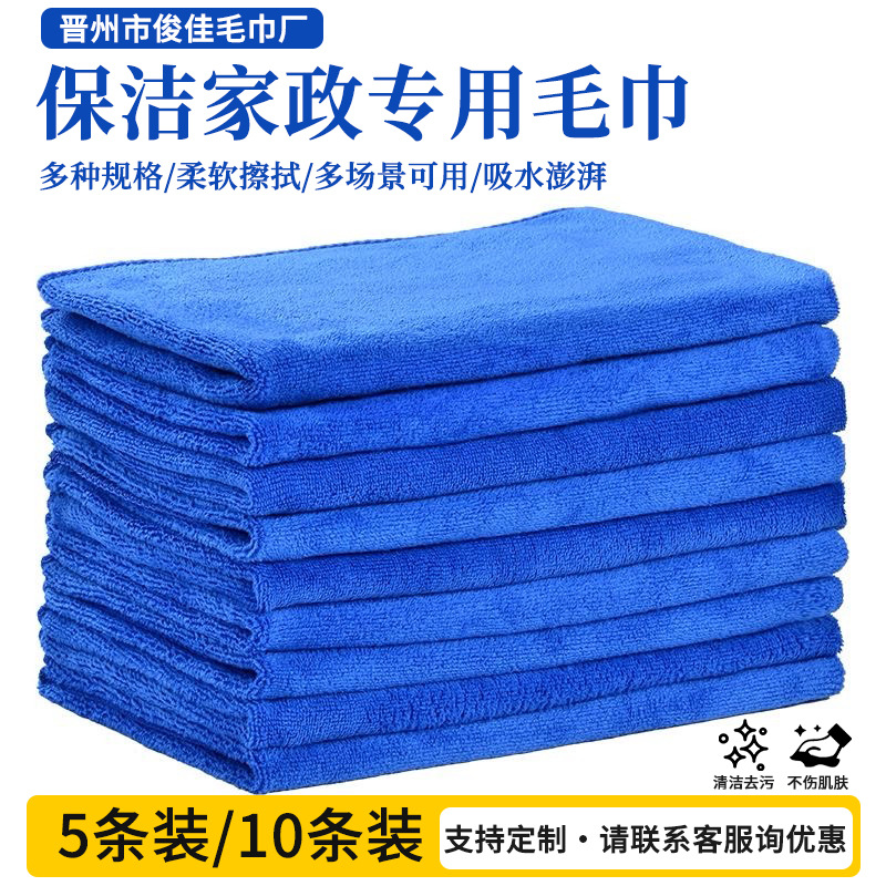 세척용 천, 미세섬유 다기능 세차 타월, 자동차 도색을 손상시키지 않음, 미세한 흡수성 타월, 자동차용 두꺼운 세차 타월