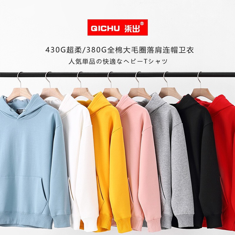 Spring autumn and winter new solid color super soft pullover sweater big terry hooded men and women couples blank sweater wholesale custom