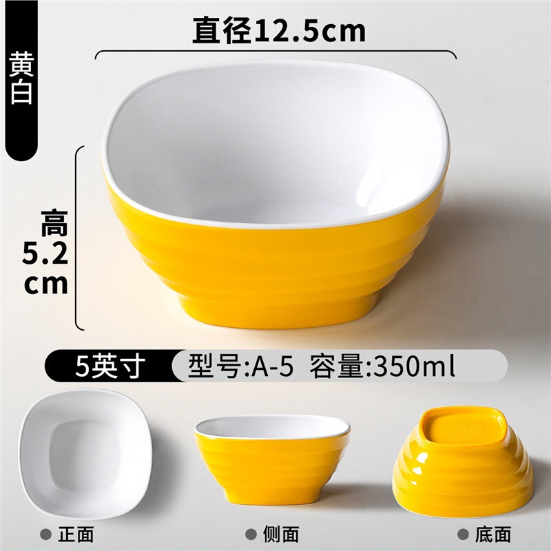 双色小碗商用火锅店调料碗烧烤蘸料蘸酱碗小料碗餐厅粥碗米饭碗|undefined