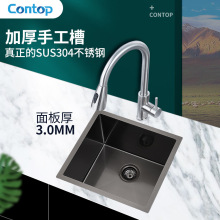 ��ɫ�{���ֹ�ˮ��̨�²��P䓼Ӻ�ϴ����ڽ����N���β�ϴ�˳جF؛