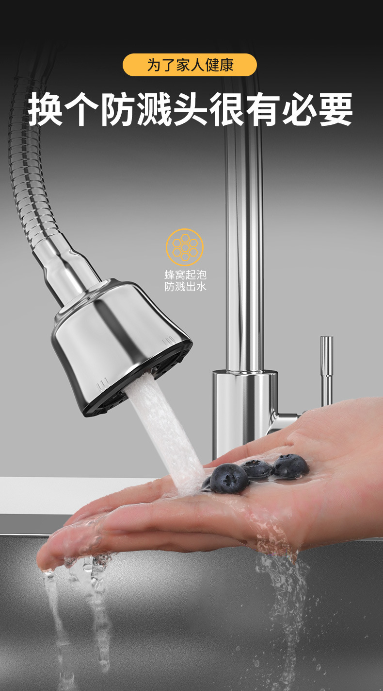 Kitchen faucet splash-proof head electroplating pressurized spray four-speed adjustable universal rotating black faucet extender undefined