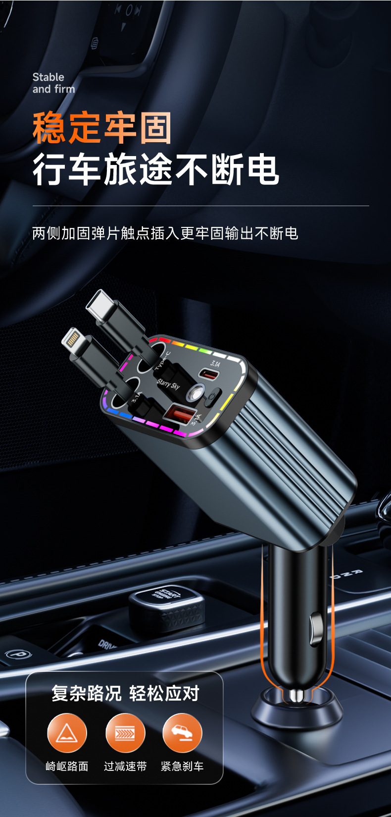 Suitable for Bmw X1X2X3X4X5 Series 3 Series Gt Car Charger Fast Charging Starry Sky Vertex Cigarette Lighter Conversion Head USB