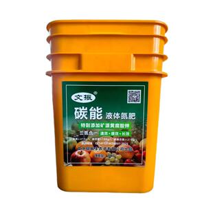 ̼��Һ�w�������ӵVԴ�S�����ȫˮ��Һ�B����ͨ�û���ˮ��