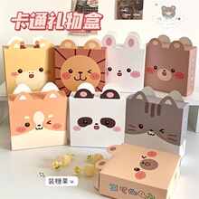 万圣节卡通动物小兔书包毕业季糖果盒生日礼物宝宝伴手礼礼盒纸盒