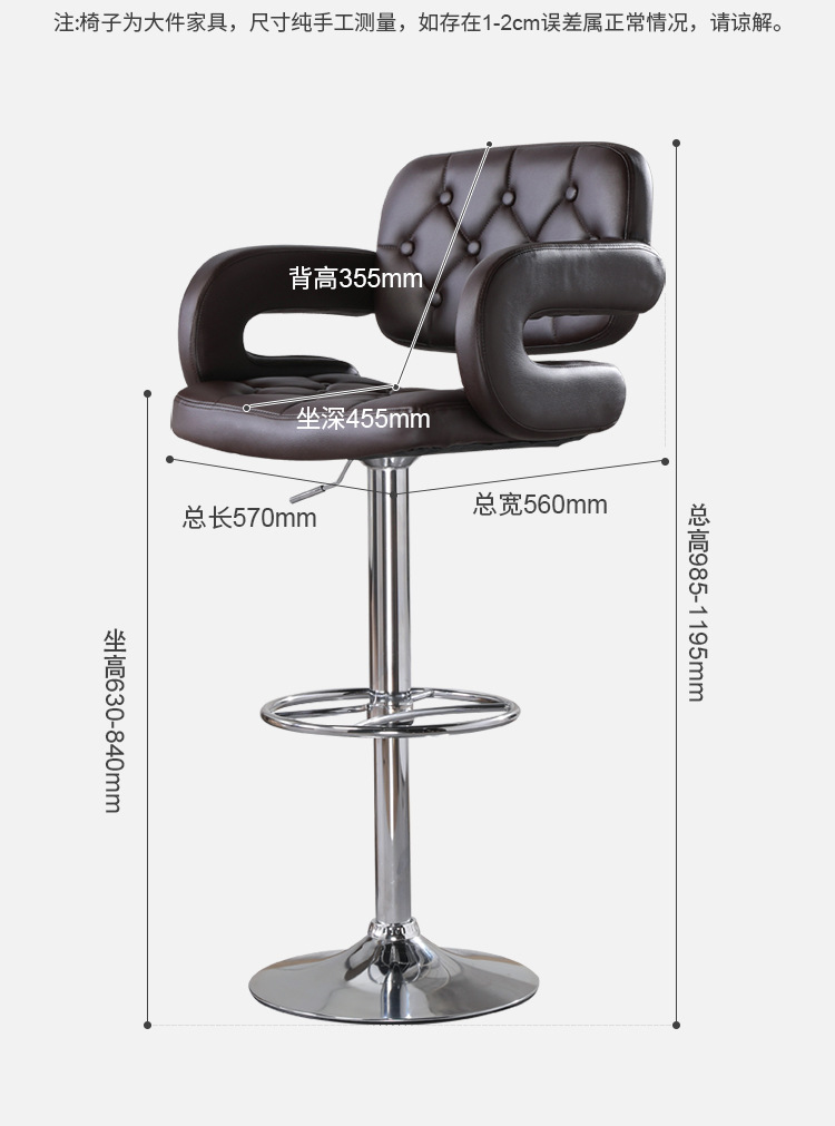 346吧椅_16.jpg