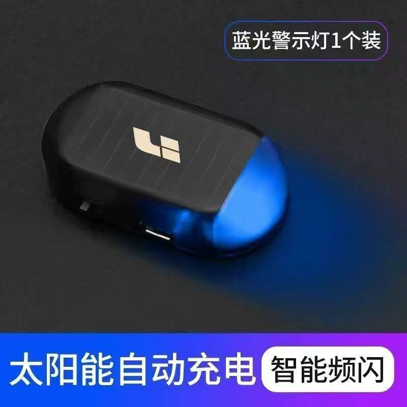 lámpara de advertencia solar de automóvil simulación antirrobo lámpara de advertencia antirrobo de simulación LED universal de cámara de vídeo