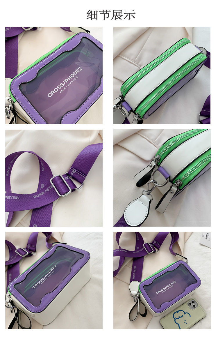 Transparent Small Square Bag, Cute Jelly Crossbody For Women_voghion.com