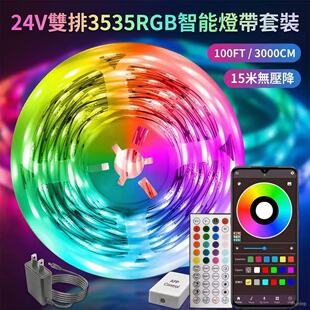 �¿��p��24v3535RGB�􎧷Շ���led���l44�I�{���������b