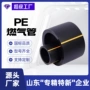 定制hdpe100sdr11sdr17pe塑料管