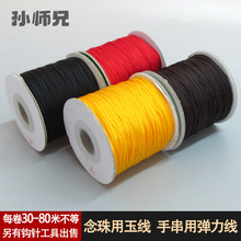 A�� ��о������ˮ�����ɾo����Ƥ������Kdiy���108���鴮�龀