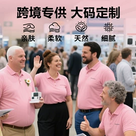 广告衫T恤;男Polo衫;广告衫卫衣