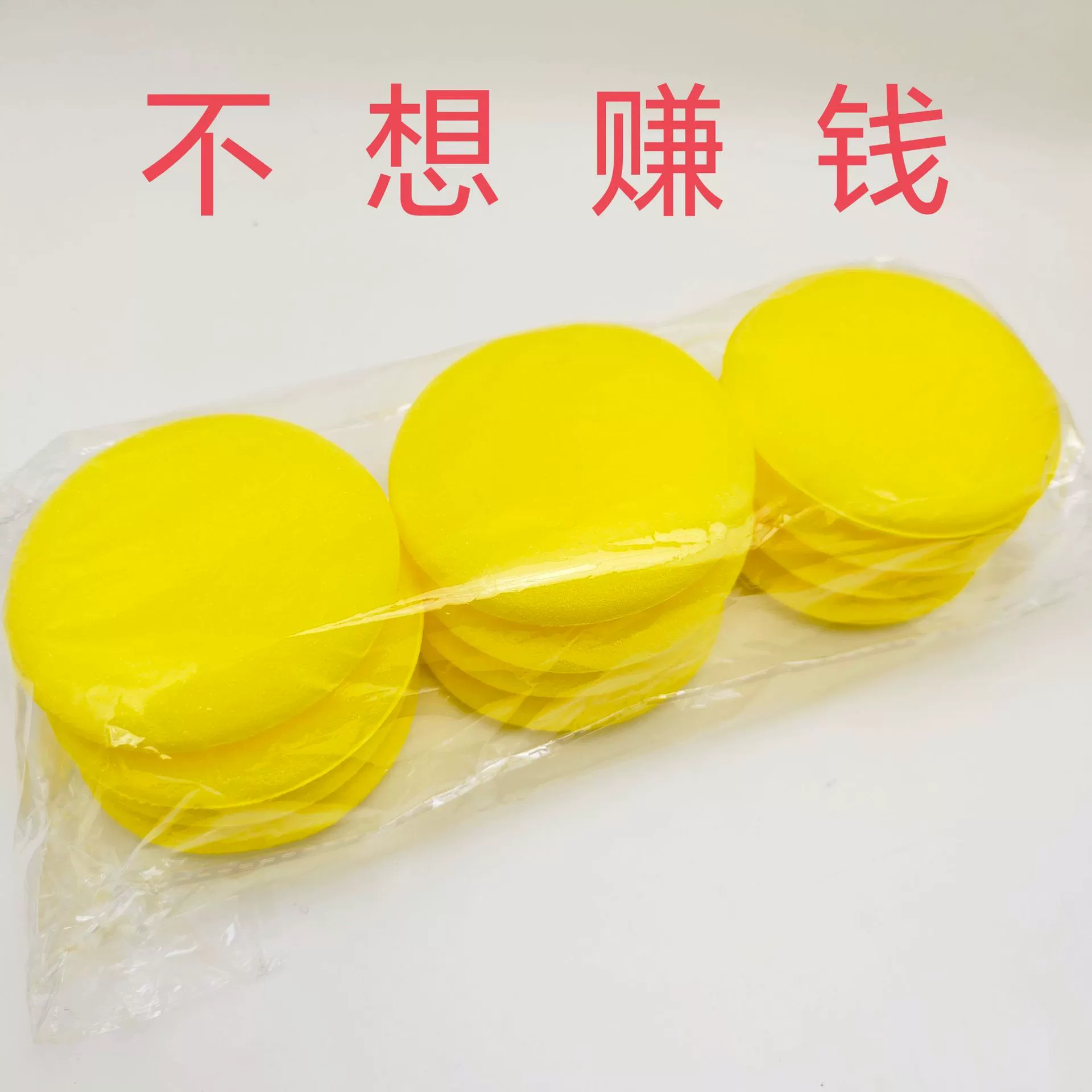 Воск губка воск инструмент для ухода за красотой Круглый прижимной губка полированный хлопок глазури для очистки губки высокой плотности