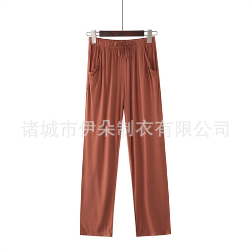 New Modal Pajama Pants Women's Thin Loose Long Pants Spring and Autumn Home Pants Women Can Wear Summer Ice Silk