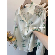 夏日花园!高质量 透气 轻柔长袖印花衬衫 宽松防晒衬衣