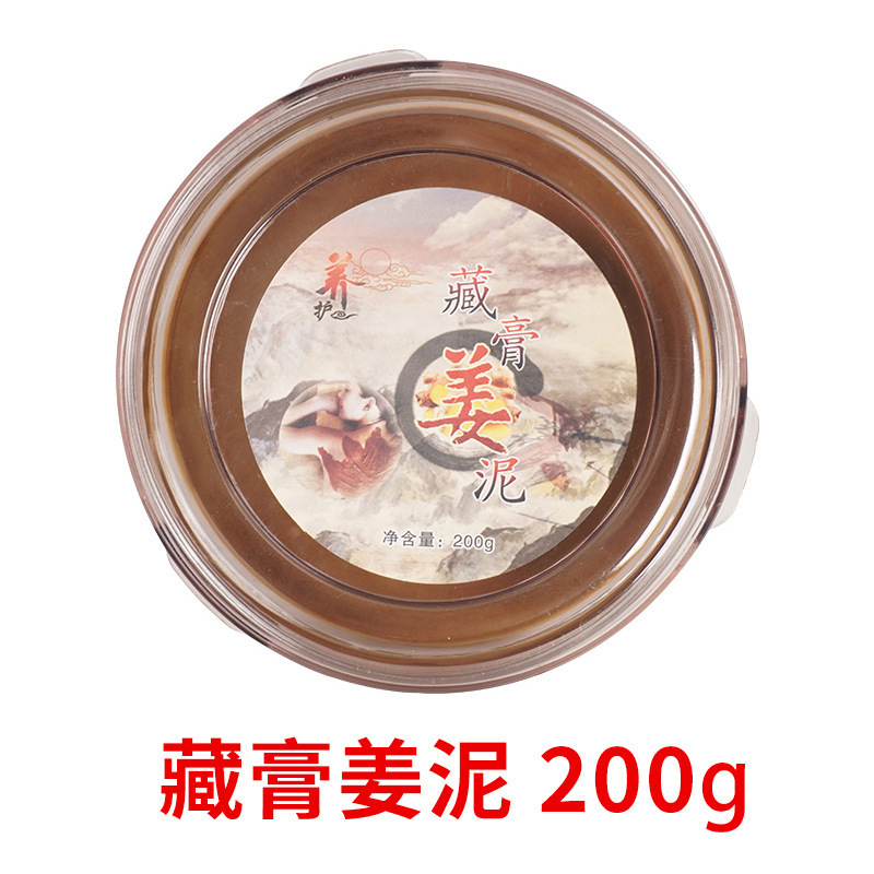 批发御熙堂艾草泥灸家用热敷调养拉丝泥灸膏美容院专供热灸膏套装|undefined
