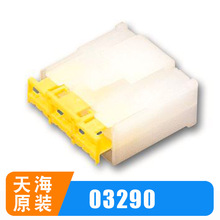PP0329001/PP0329005��������������THB�캣ԭװ���׽��ǽӲ��