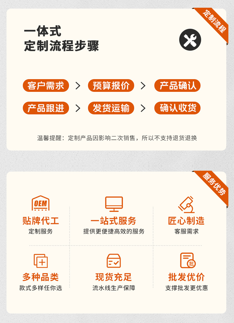 （阿里巴巴）公司介绍部分结尾_02_副本.jpg