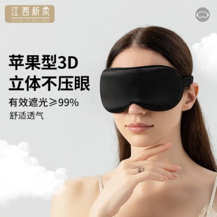 3D�������O�������������������ڹ�˯�߼Ӻ����������o�������l
