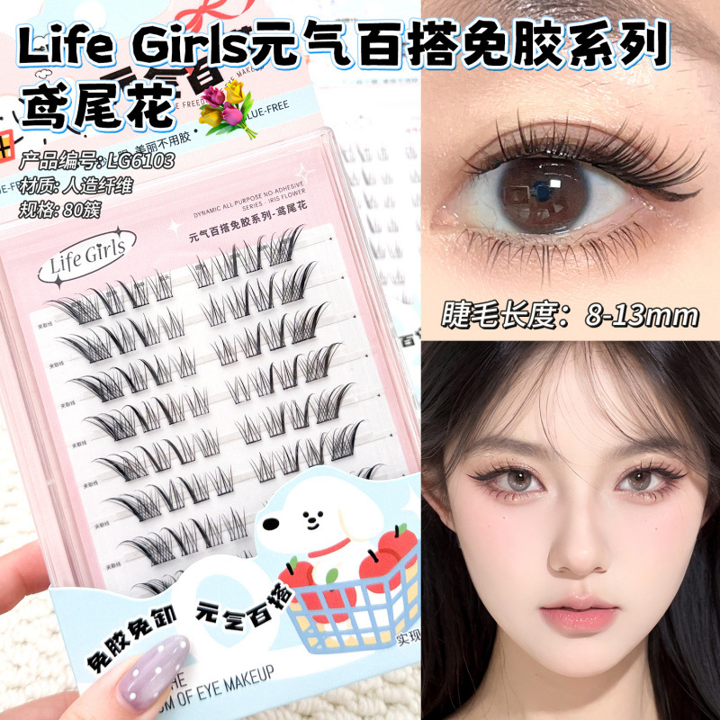 Life Girls Vanity Fair Hippie Fox Sunflower Fly Inclined Single Bundle Smooth Natural Hairless