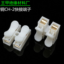 �~CH-2���ٽӾ����Ӱ�������LED��픟���2λ�Ӿ������i��������