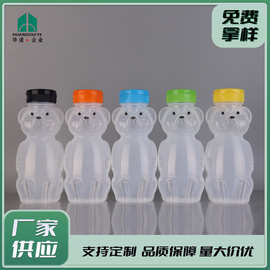 230ml小熊饮料瓶套装网红奶茶瓶pe塑料瓶一次性透明瓶包装瓶现货