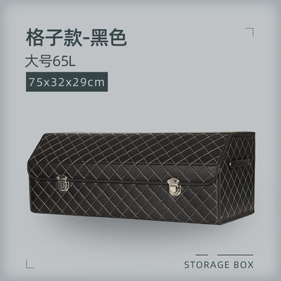 Car storage bag/box | for Car Trunk, Multifunctional Storage - large-black-lattice