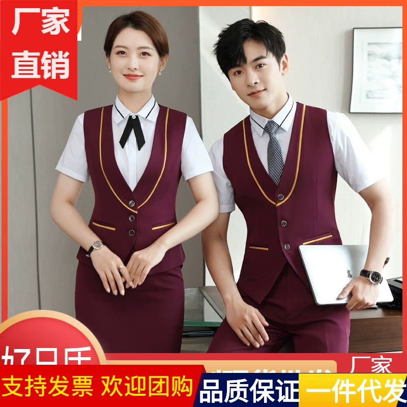 Профессиональный жилет костюм женский отель стойка регистрации кассир красота Рабочая одежда ресторан KTV официант рабочая одежда мужской