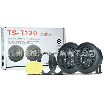 tweeter speaker, Car horn/tweeter