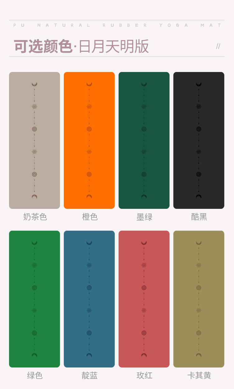 日月仙云+天明系列11.jpg