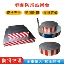 ��ͤ�T�l������I����վ̨��ͨ��̨ ��·ָ�]̨�A���p��վ��̨