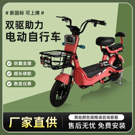 其他非机动车;电动车配件;摩托车配附件