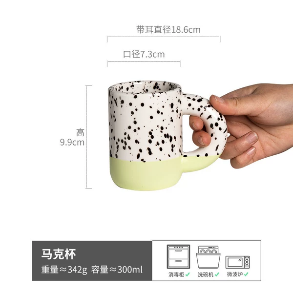 Ink Dye-Thin Mark Cup Green Bottom 300ml (micro flaw)