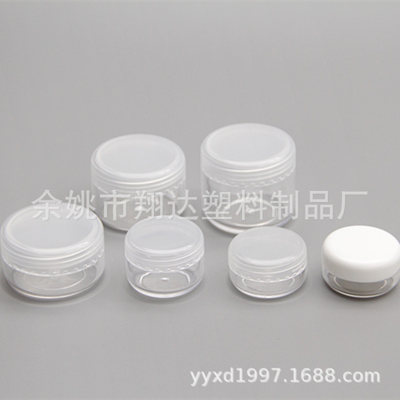 3g5g8g10g15g20g旅行套装分装瓶/膏霜盒/面霜分装瓶乳液分装罐