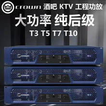 ���lCROWN/�ʹ�T3 T5 T7 T10���󼉹��řCKTV���Ì��I����