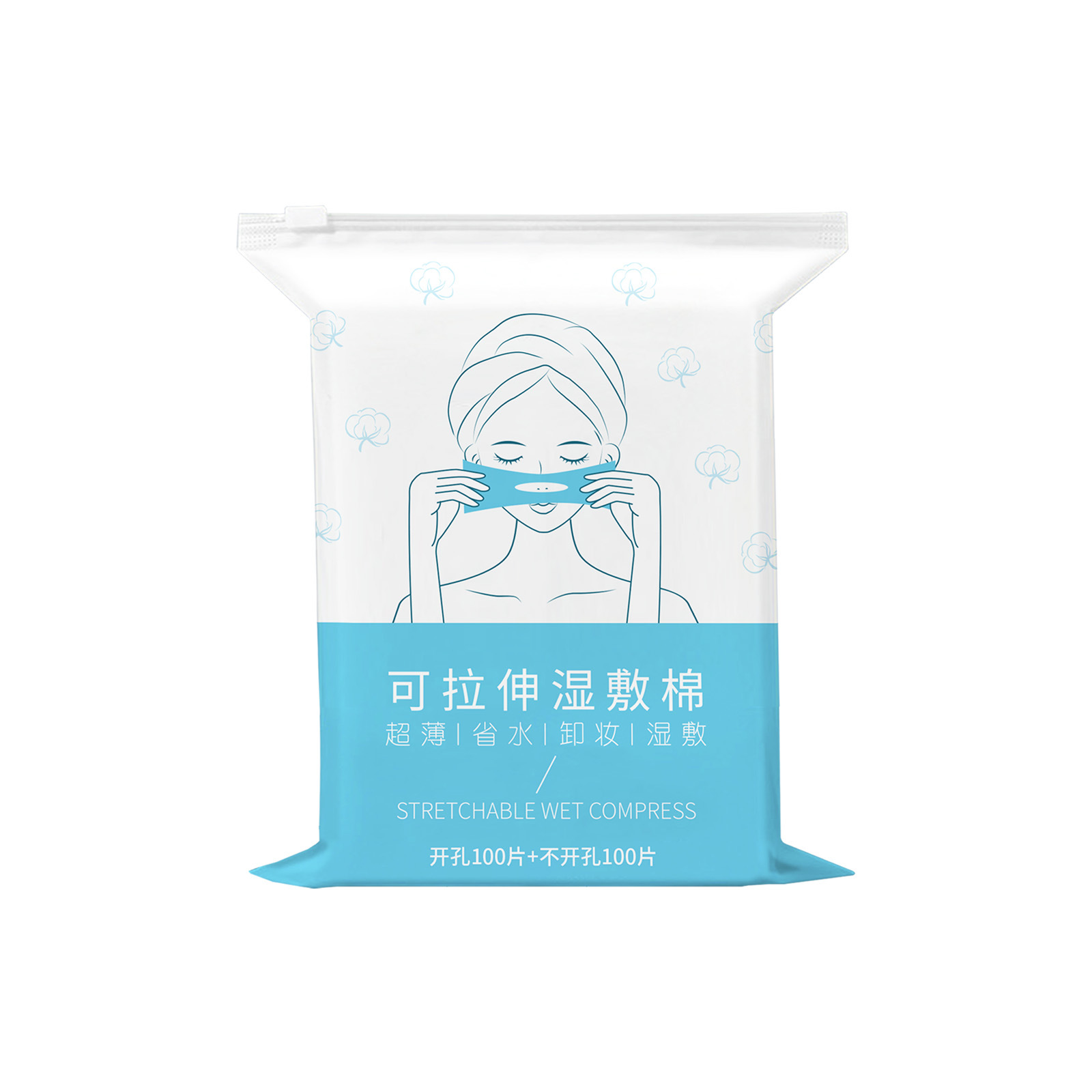 algodón húmedo estirable toalla especial para la cara algodón maquillaje hidratante ojo algodón abierto sin cortar artefacto hidratante