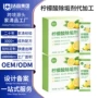 odm定制清洁袋装除垢剂