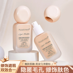 Soft mist light makeup foundation liquid moisturizing waterproof oil control concealer refreshing moisturizing BB cream makeup wholesale