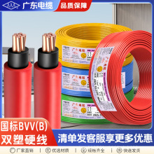 �V�|��|AAA����BVV1.5 2.5 4 6ƽ����оӲ�����~о��ȼ���b늾�