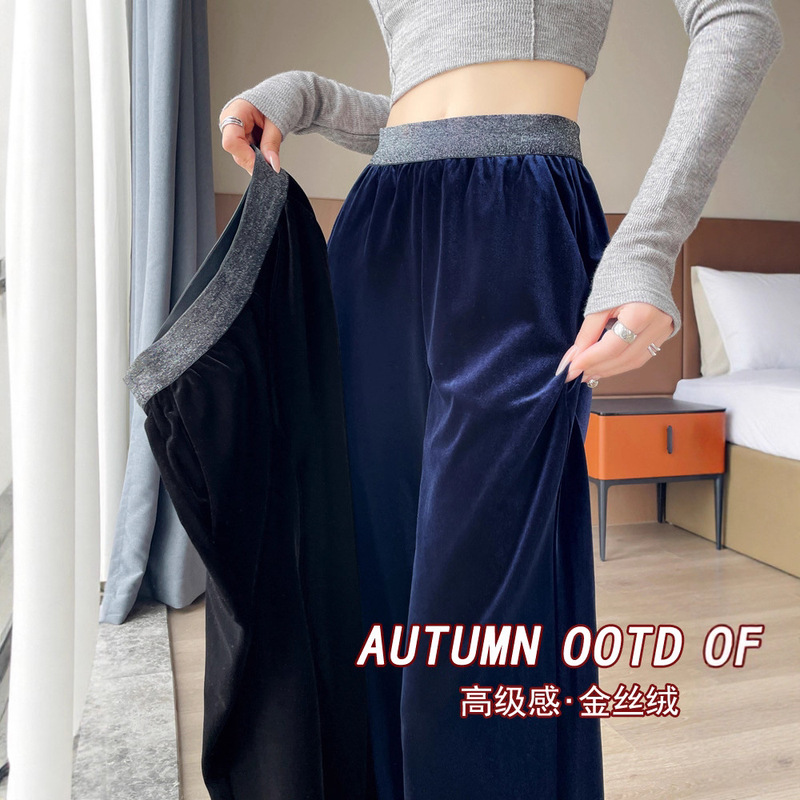 High-End Gold Velvet Wide-Leg Pants for Women in Autumn and Winter, High-Waisted, Loose, Contrasting Color, Straight-Leg Floor-Length Casual Pants