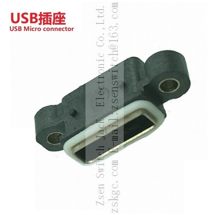 迷你防水USB插座/USB母座防水IPX7,超小防水USB插孔