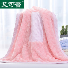 艾可馨 玫瑰绒超柔拼接双层毯 双层珊瑚绒毯子婴童用品 儿童毯