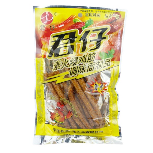 Hot Pot Chicken Tendon Spicy Stick 50 Packs Spicy Snacks Wholesale Hunan Yuzai Spicy Minced Pork with Smaller Packaging