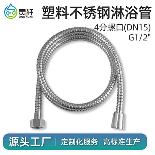 1.5 m 2 m shower hose shower accessories stainless steel shower hose nozzle water pipe bath hose