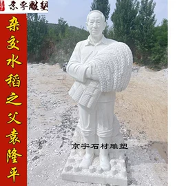 石雕;景观雕塑;景观石
