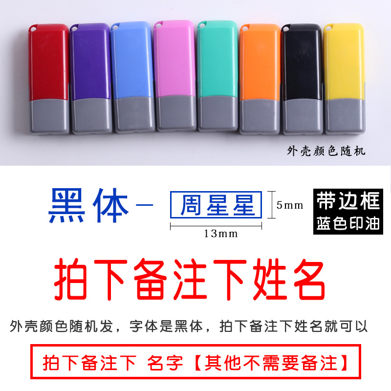 Sello grabado Nombre personal Nombre grabado Sello grabado Sello privado Firma de enfermera Firma y sello Firma de nombre privado Firma