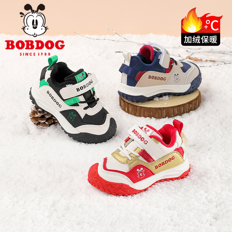 Babu Bean niños zapatos para niños otoño y invierno nuevos niños con calentamiento de lana zapatos deportivos antideslizantes para niñas zapatos funcionales para bebés