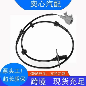 ABS sensor is suitable for Nissan 47900-EA005 47900-9CA5A ALS626 5S12278