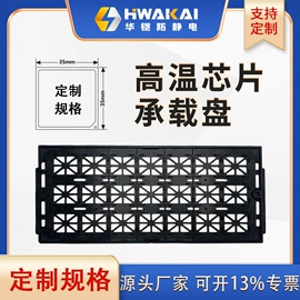 礼品袋;其他胶带;塑胶托盘